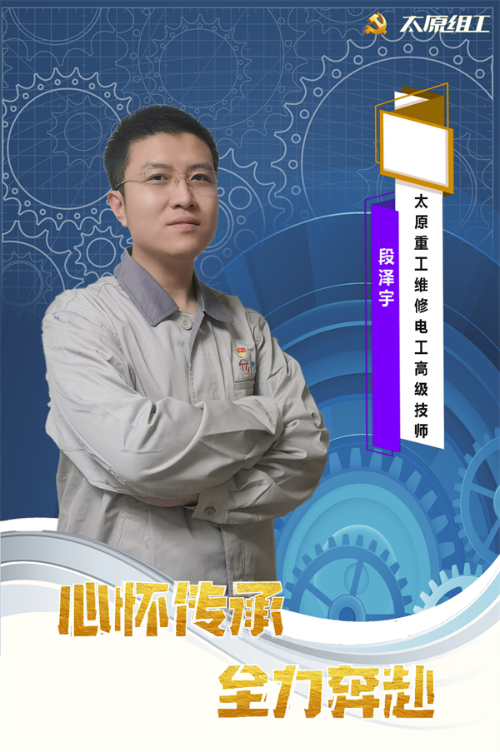 数字经济时代的“新型工匠”1.png