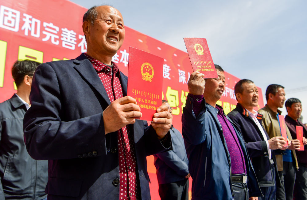 内蒙古自治区呼和浩特市武川县耗赖山乡村民展示领到的农村土地承包经营权证（2018年4月12日摄）。