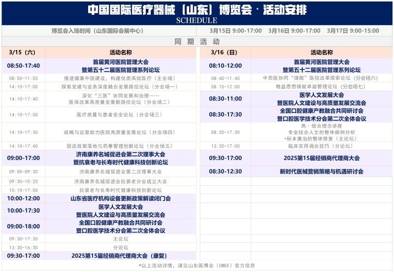 微信圖片_20250314142659.jpg