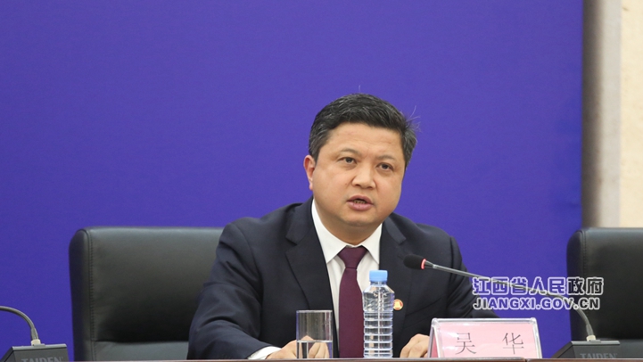 吴华_副本_副本.jpg