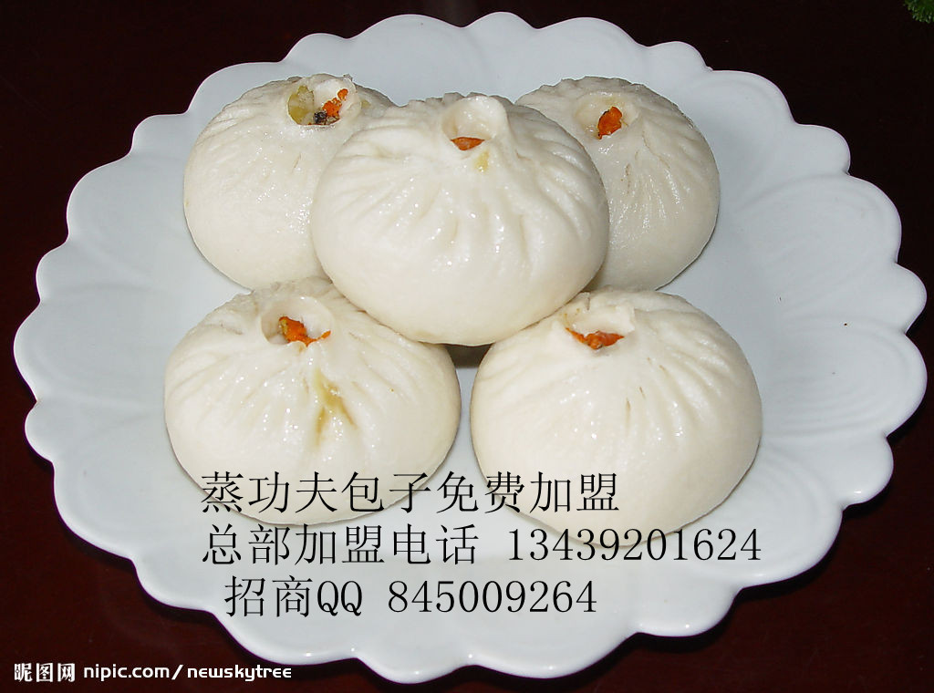 北京蒸功夫包子加盟费多少钱 蒸功夫包子技术转让加盟总部