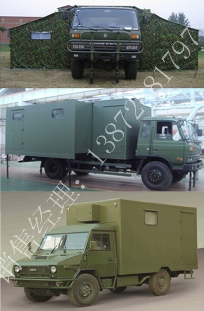 淋浴车生产厂家野营淋浴车采购价格