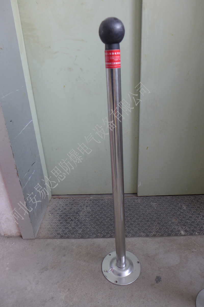 河北泊头渤防牌防爆人体静电释放器 消除人体静电防爆静电释放桩