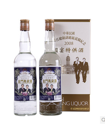 特级台湾金门高粱酒 58度清香型白酒2008马萧纪念酒双瓶礼盒套装