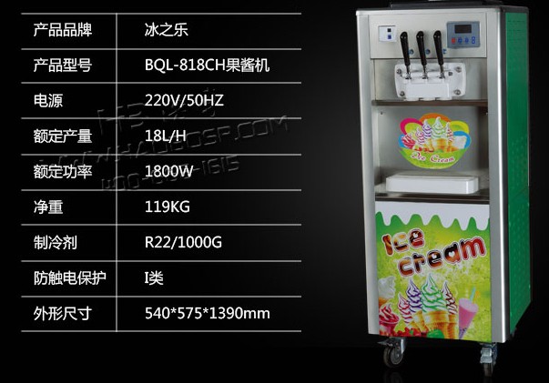 龍口冰激凌機商用冰激凌機設備彩虹冰激凌機冰激凌機價格