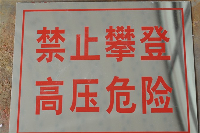 20140528114087788778.jpg