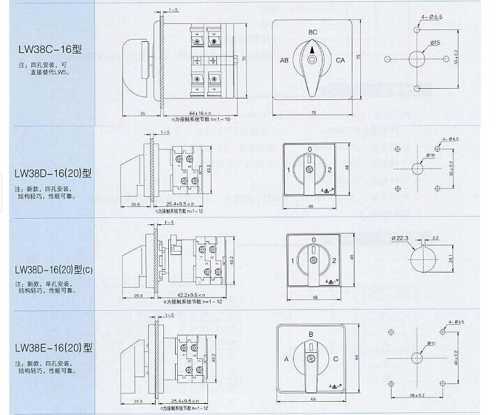 lw38d-164c2213/2th万能转换开关