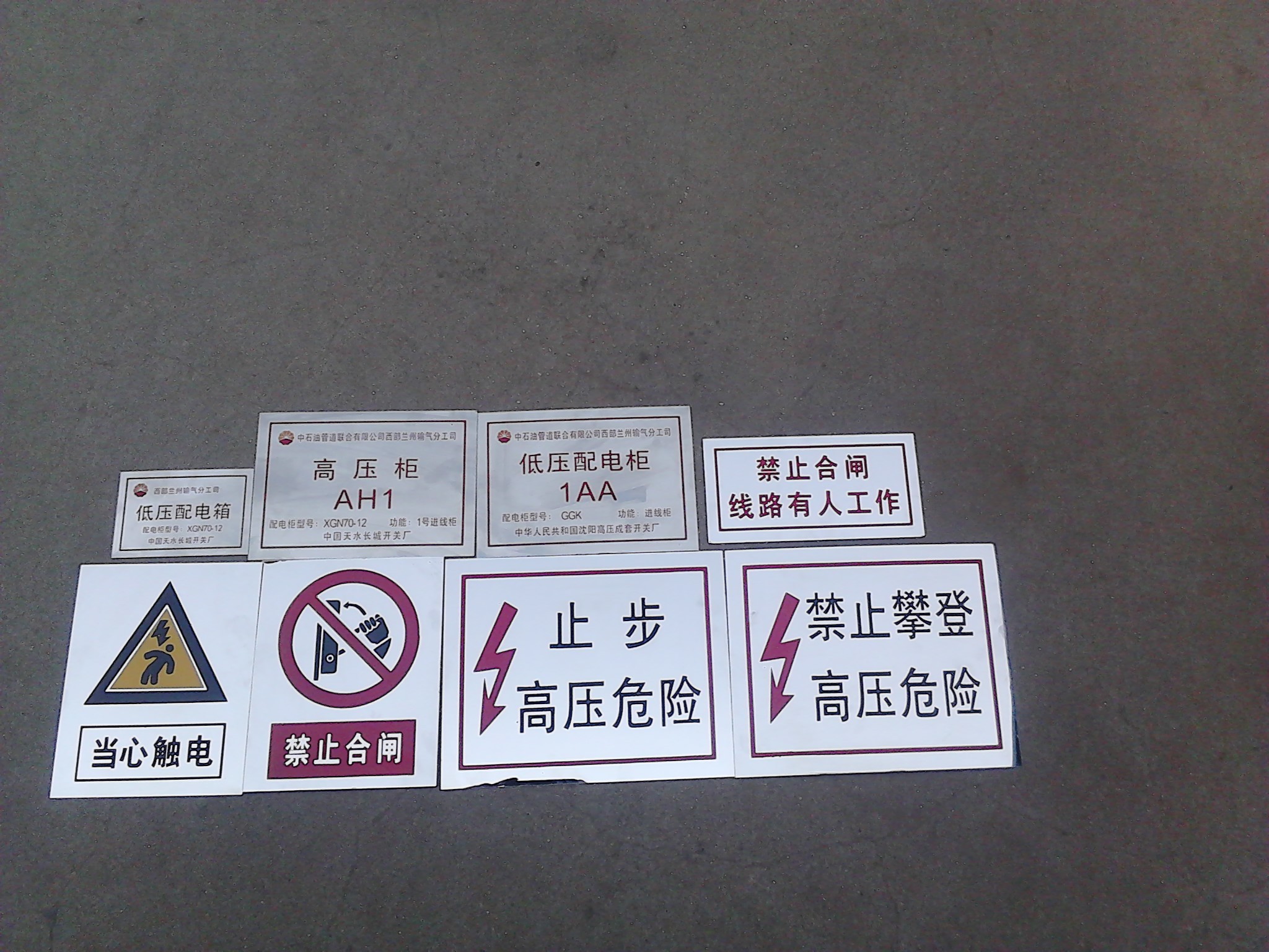 搪瓷标识牌价格 pvc标识牌厂家