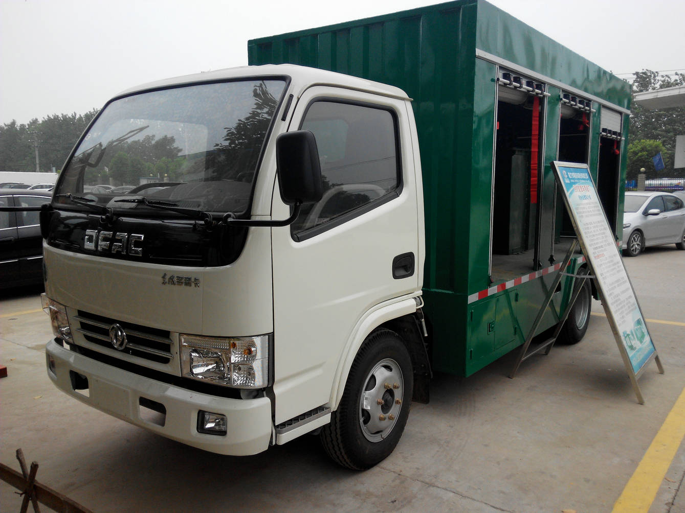 程力新型污水处理车_技术文章_程力专用汽车股份有限公司