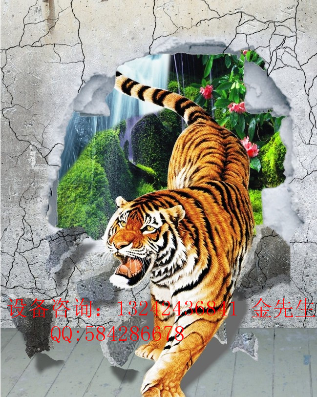 玻璃3d立体画打印机