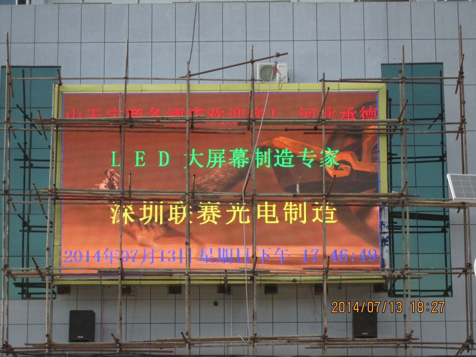 全綵led顯示屏,led顯示屏廠家,led顯示屏價格,led顯示屏多少錢,led大