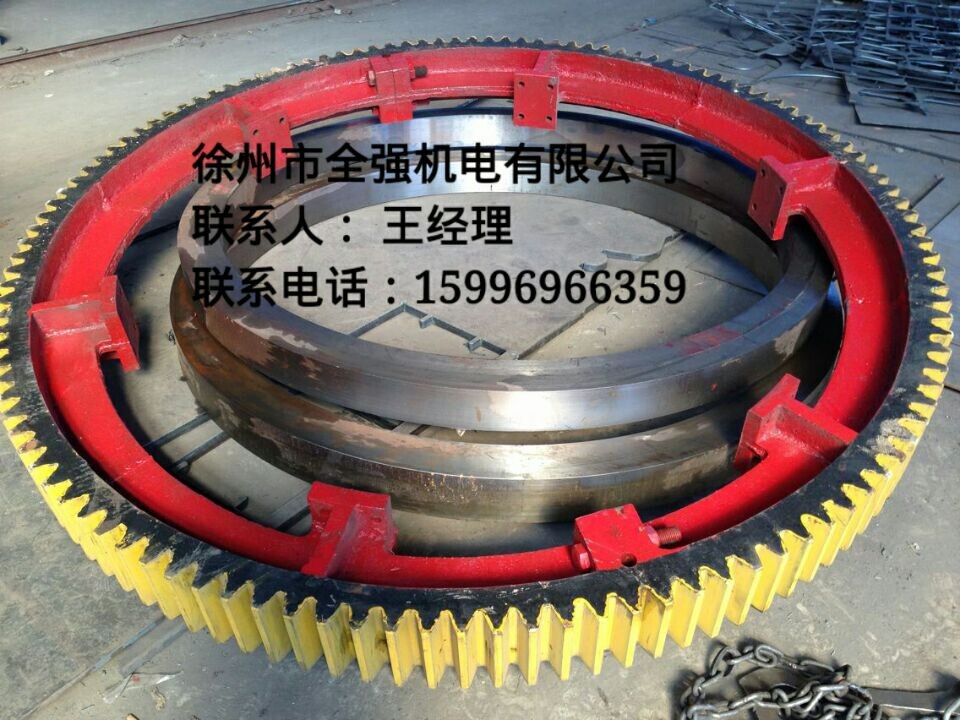 污泥烘干机拖轮 挡轮 拖轮总成