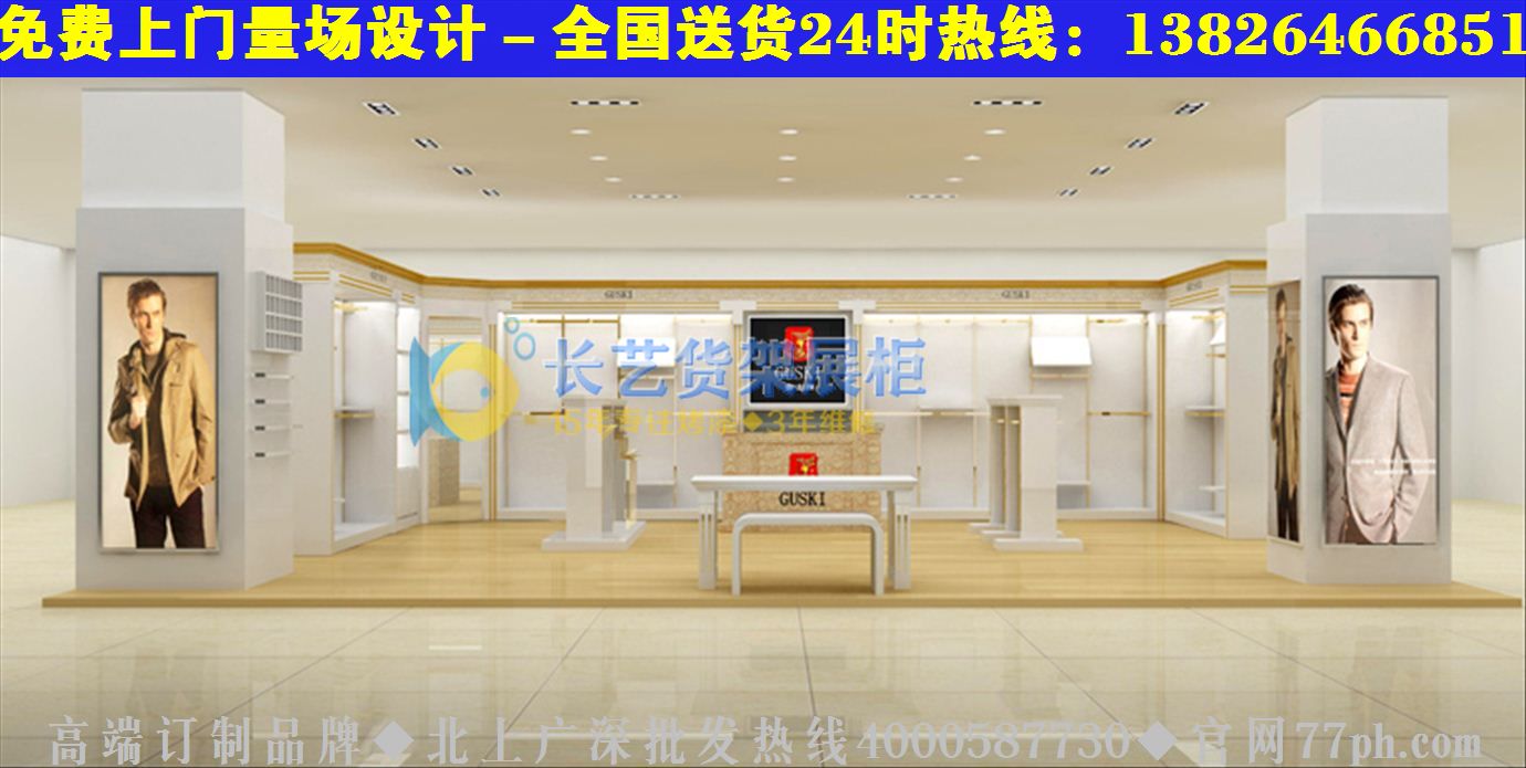 服装店装修效果图大全2021图片 20150111152772687268.jpg