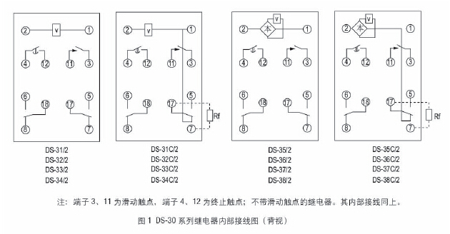 ds-31c時間繼電器