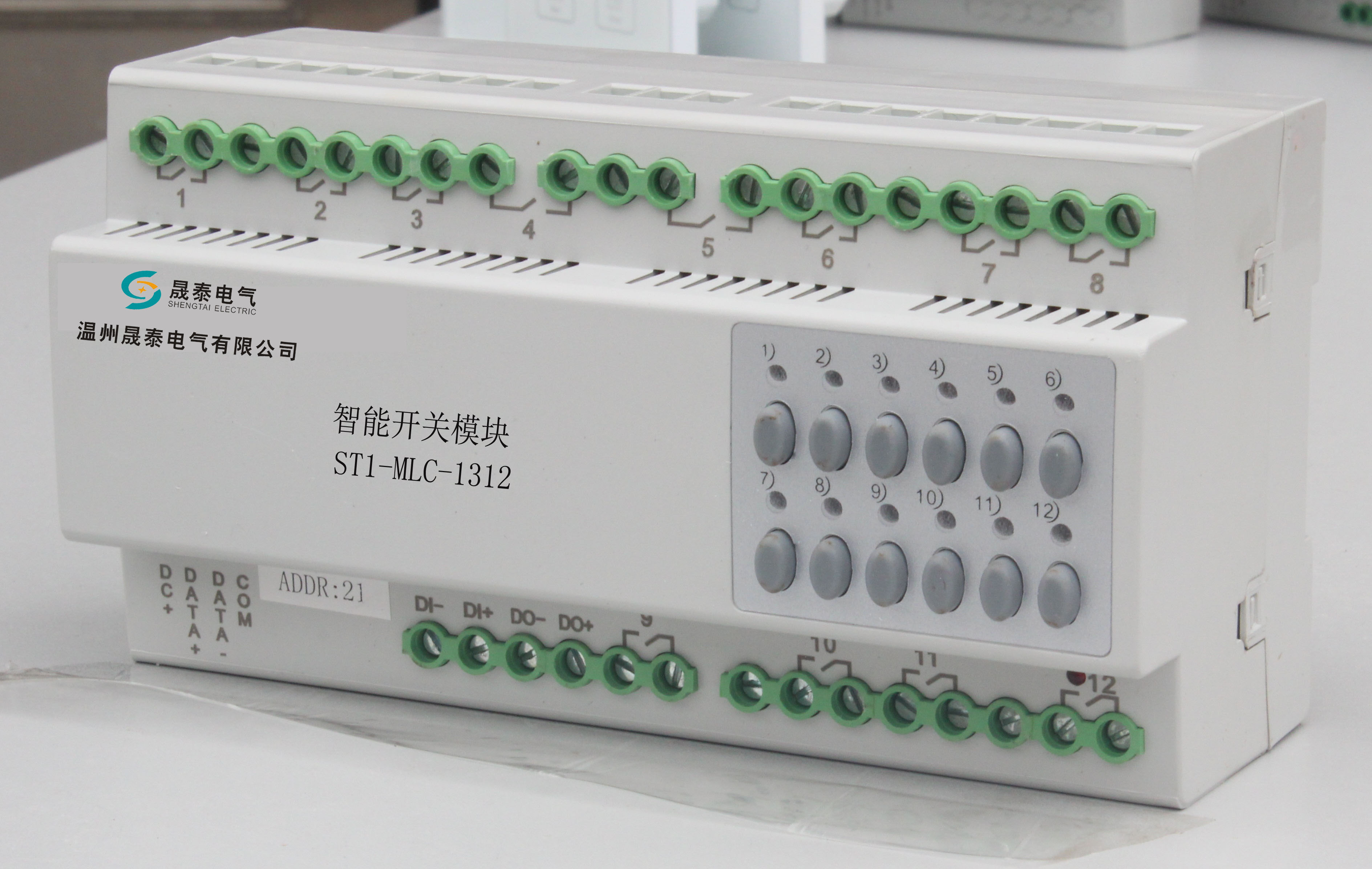 聊城智能照明控制系统