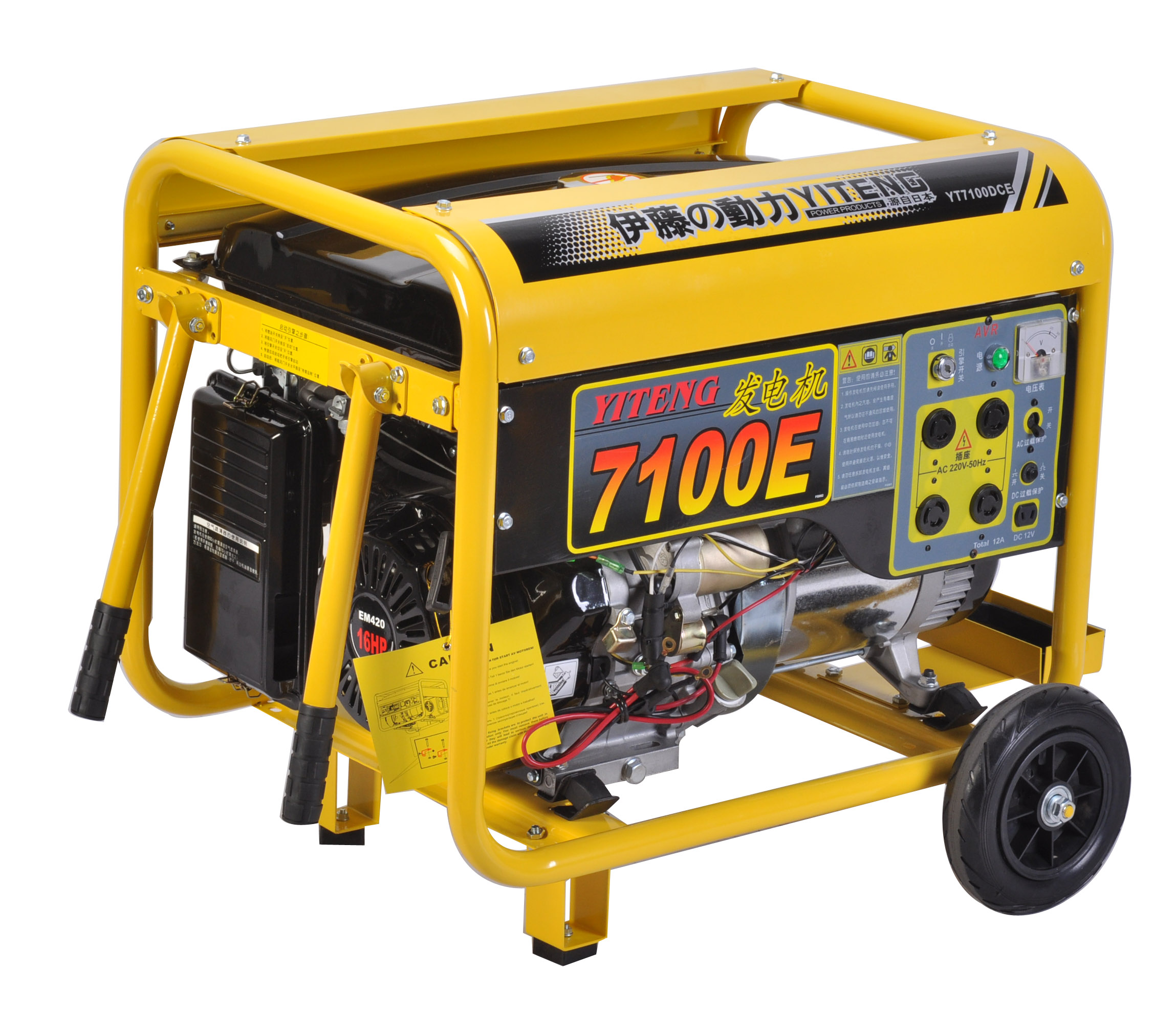 厂家直销6kw汽油发电机