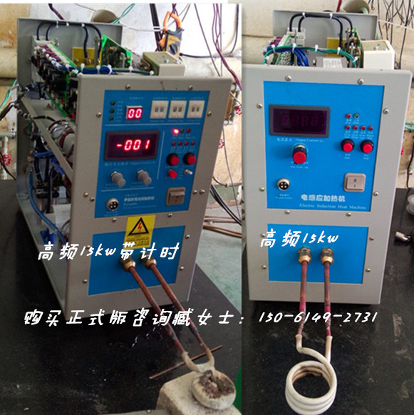 銅管焊機 薄壁鑽焊機 衝擊鑽焊機_機械欄目_機電之家網