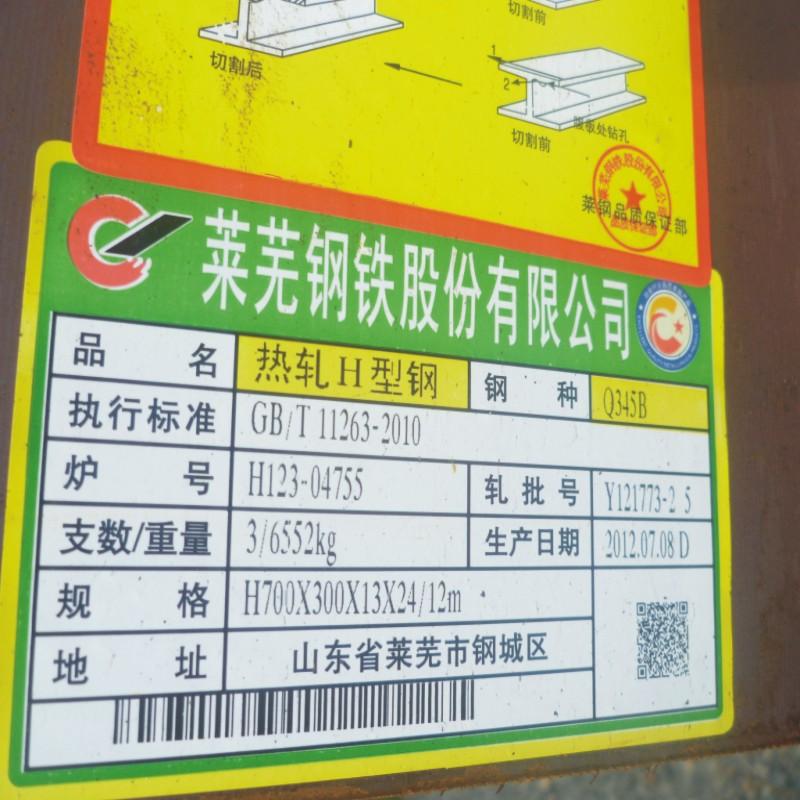 永康镀q345b100*100*6*8h型钢价格