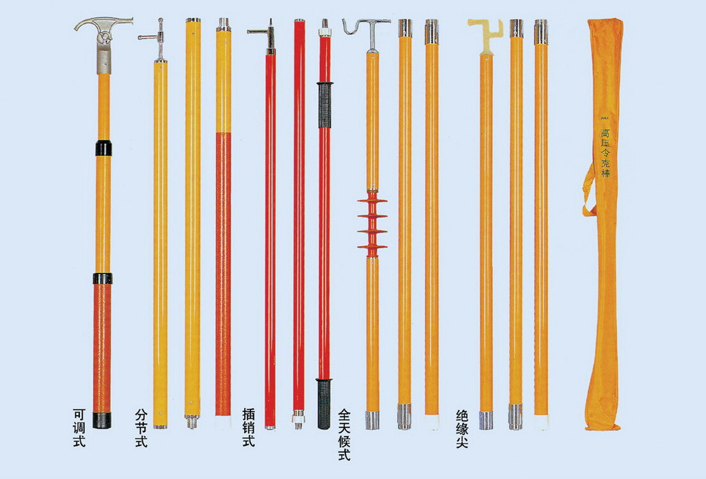 朝陽伸縮式絕緣操作杆價格/批發報價/生產廠家