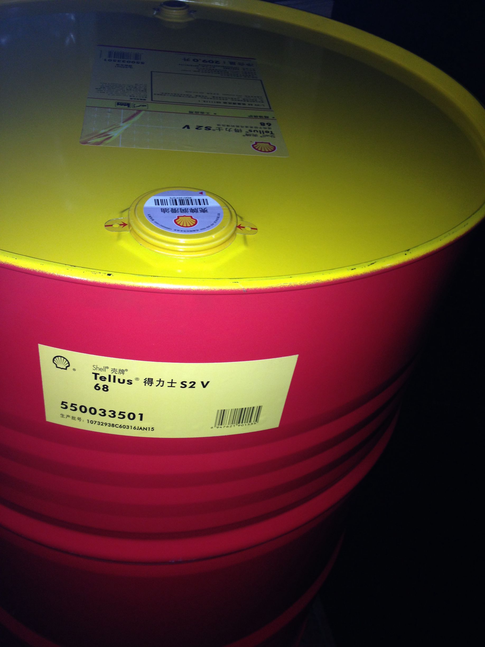 壳牌奇伟士r冷冻机油报价单