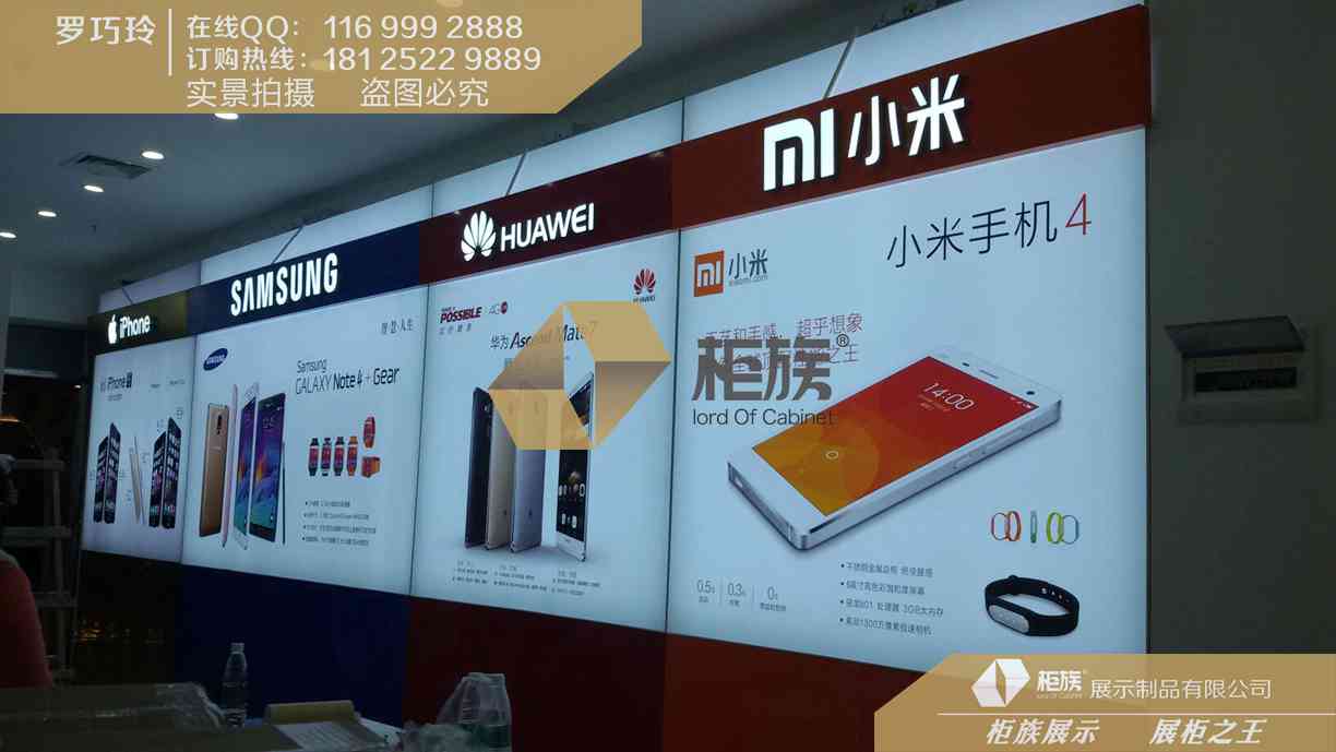 最新款oppor7拉布灯箱批发