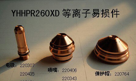 海宝85海宝65海宝105海宝45常州市凯别特焊割设备厂