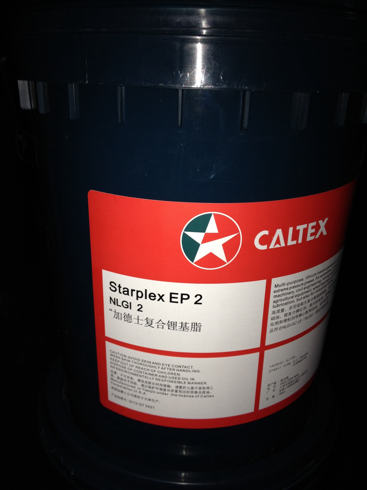 加德士ra32螺杆式空压机油