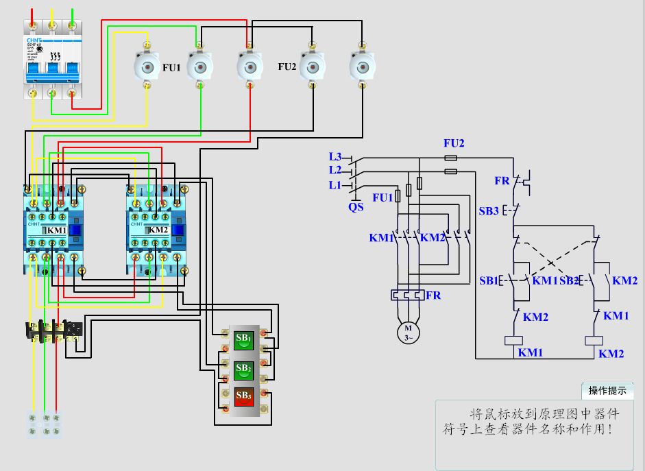 水泵接触器接线图图片