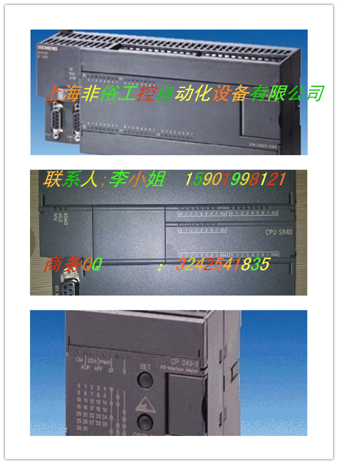 西门子cpu中央处理器sr40厂家/批发/供应商