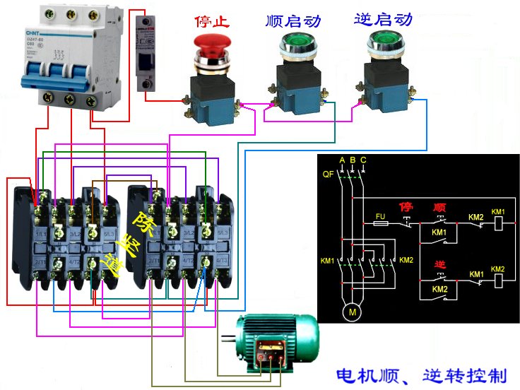 专用继电器【2h1d立式】