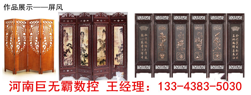 信阳雕刻机|信阳木工雕刻机|信阳石材雕刻机