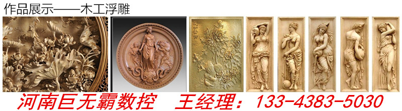 信阳雕刻机|信阳木工雕刻机|信阳石材雕刻机