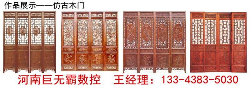 信阳雕刻机|信阳木工雕刻机|信阳石材雕刻机