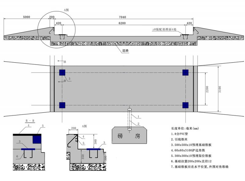 地磅制作图纸图片