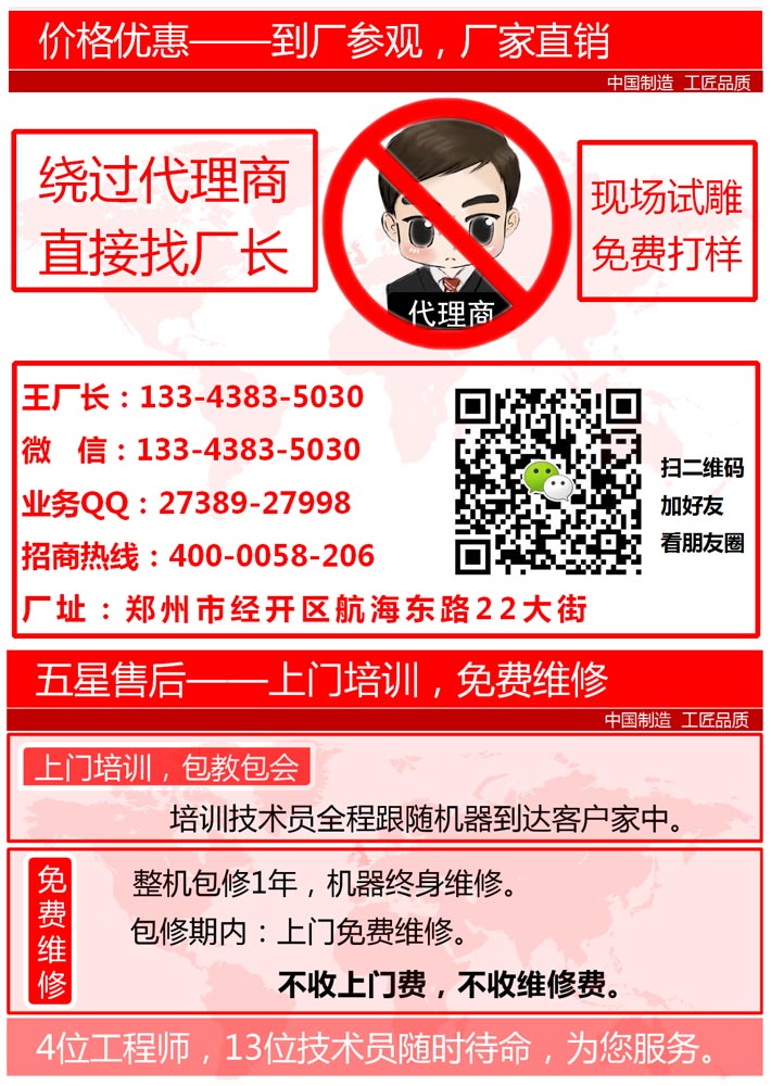 信阳雕刻机|信阳木工雕刻机|信阳石材雕刻机