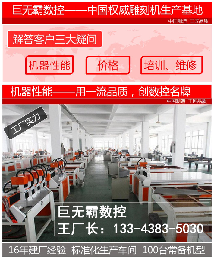 信阳雕刻机|信阳木工雕刻机|信阳石材雕刻机