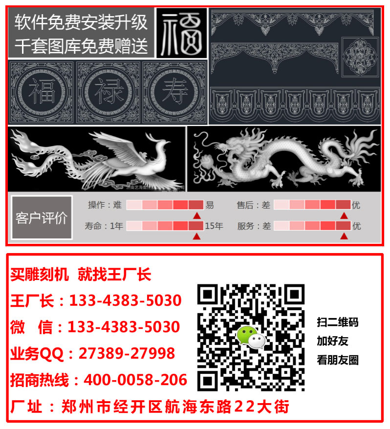 信阳雕刻机|信阳木工雕刻机|信阳石材雕刻机