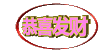 兴安高强土工格室15564776799孙总