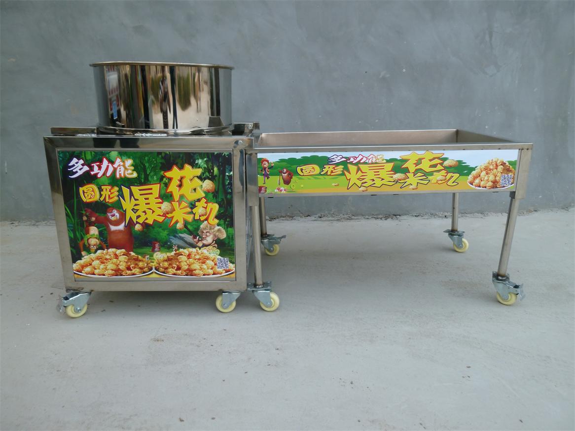 玉米爆米花机厂家直销价格