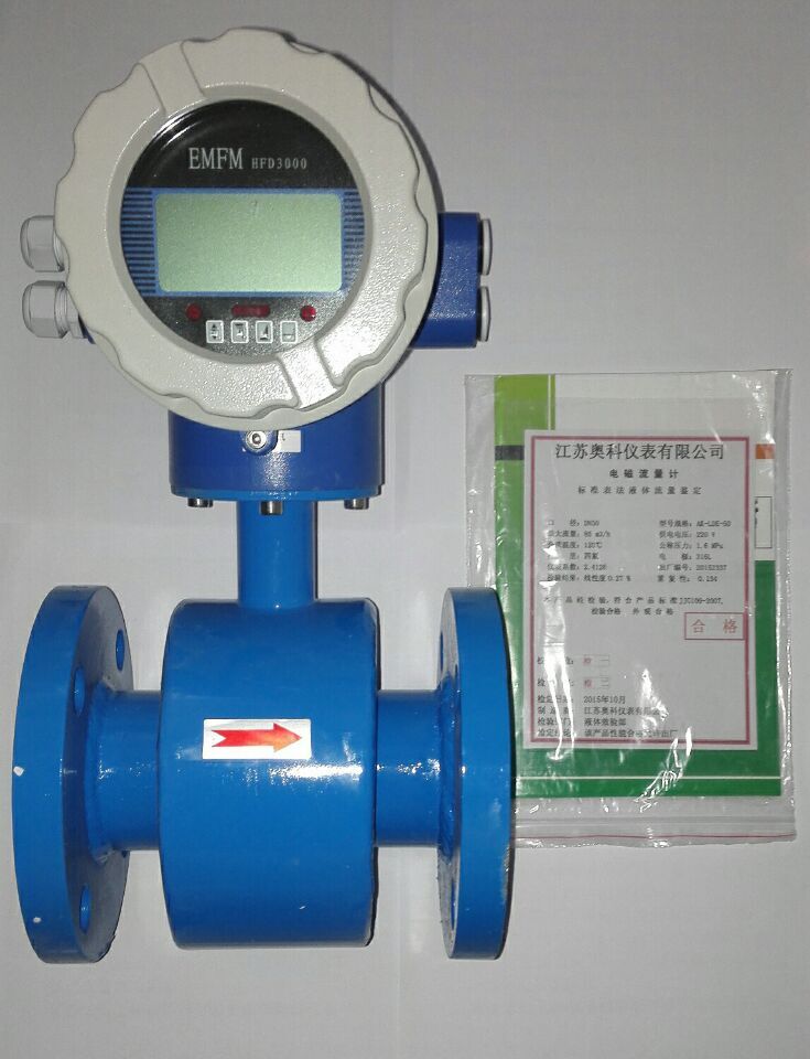 咸阳污水流量表销售