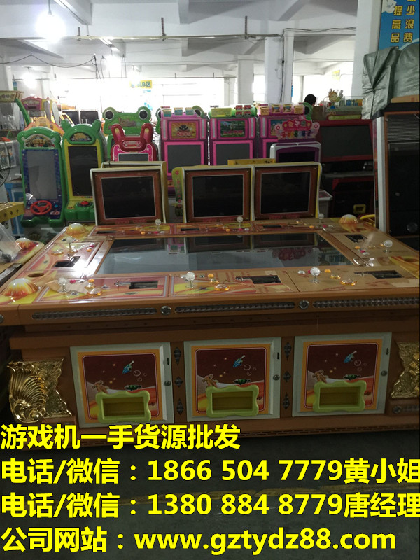 昌盛摇钱树1000炮渔机 鱼机厂家报价