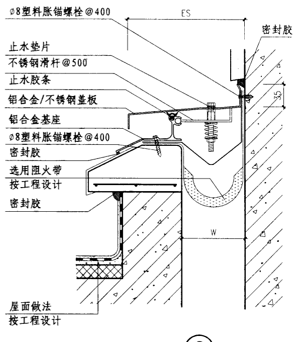 外墙沉降缝构造示意图图片