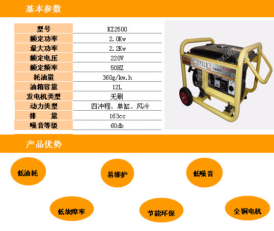 家用2千瓦小型汽油發電機最優性價比