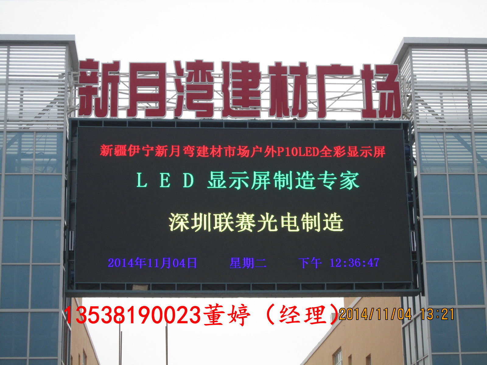 中山小纜led電子廠家,上門安裝服務整體報價,p4led電子顯示屏價格