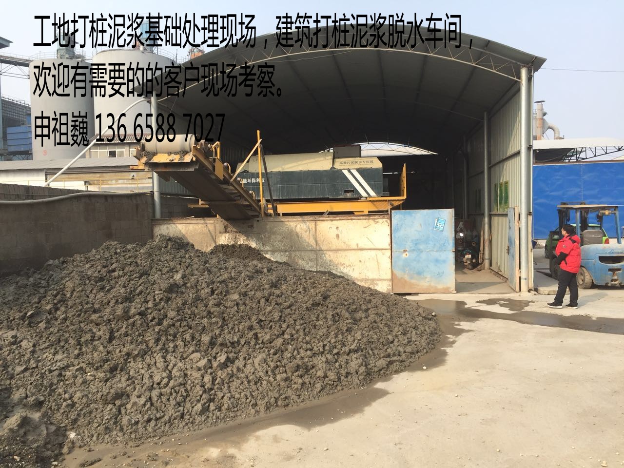 浙江河道清淤淤泥脱水固化|工地泥浆脱水固化技术设备