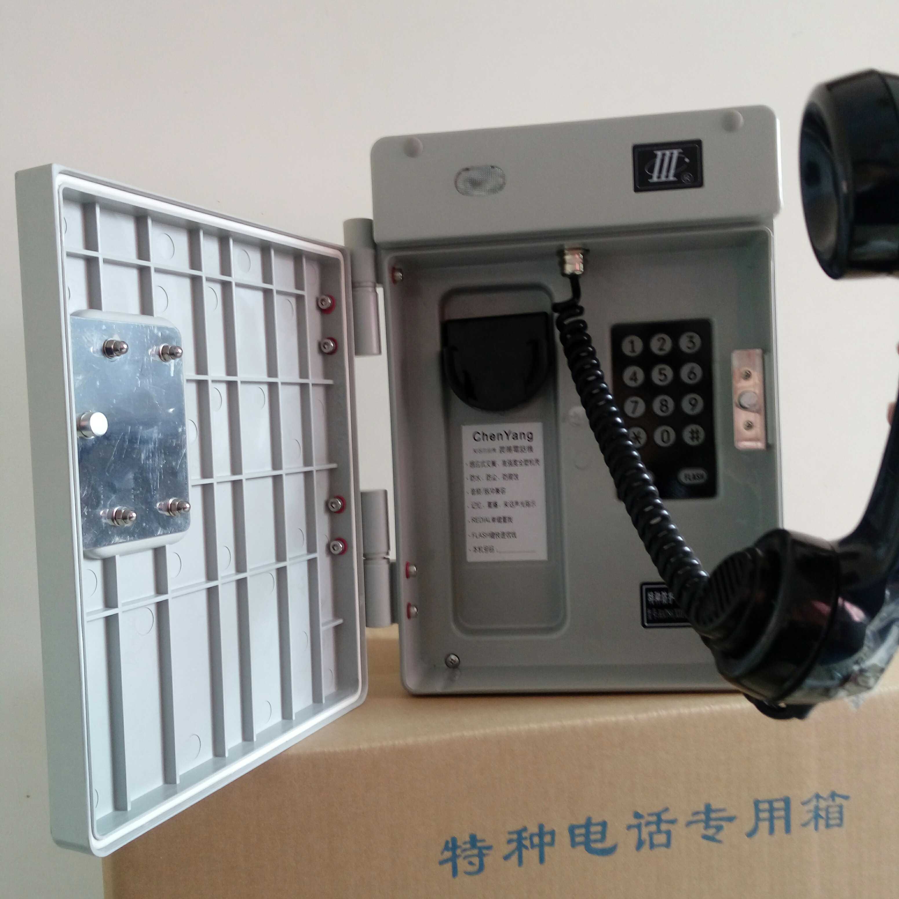 昆明防水电话机安装(昆明防水电话机安装公司)
