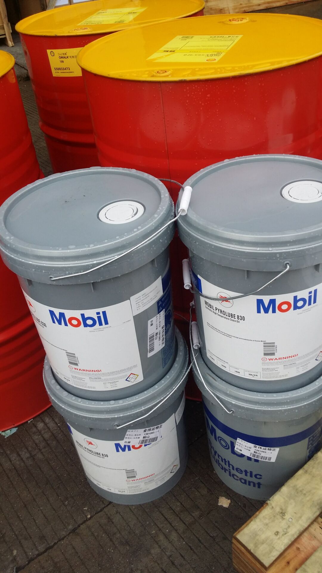 aeroshellturbineoil555壳牌555透平油