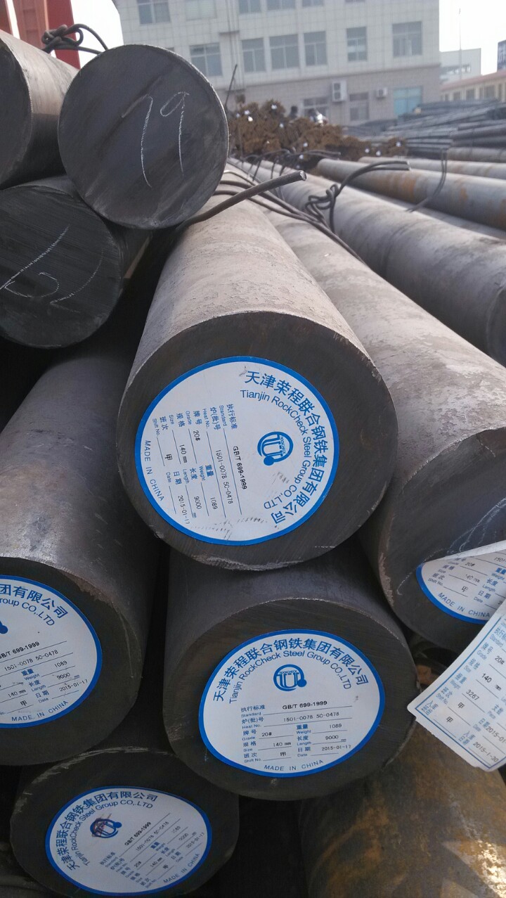 优质20号锻造圆钢-山东20号圆钢库存