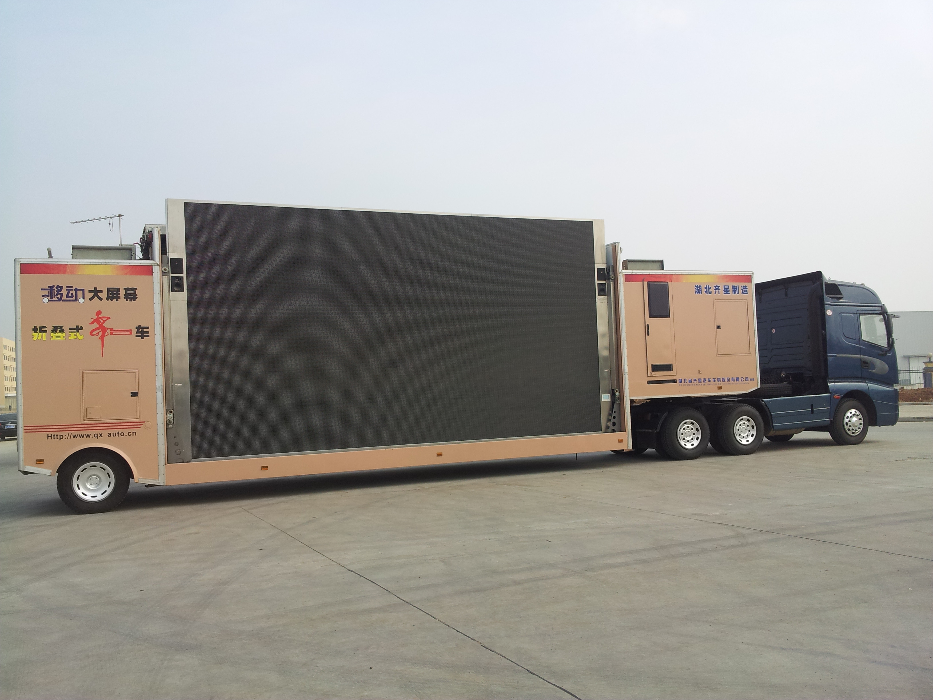 新款p6高清彩屏牵引广告宣传车目前售价是多少?15997899061