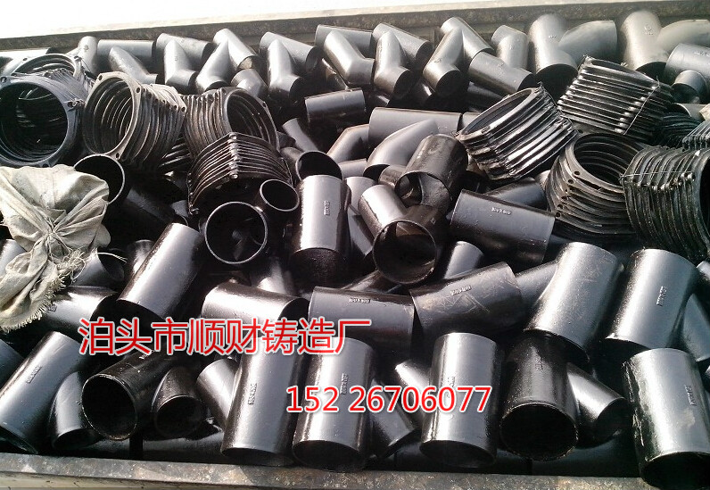 a型铸铁法兰,b型铸铁法兰,不锈钢卡箍,铸铁地漏,铸铁套袖,铸铁87型雨